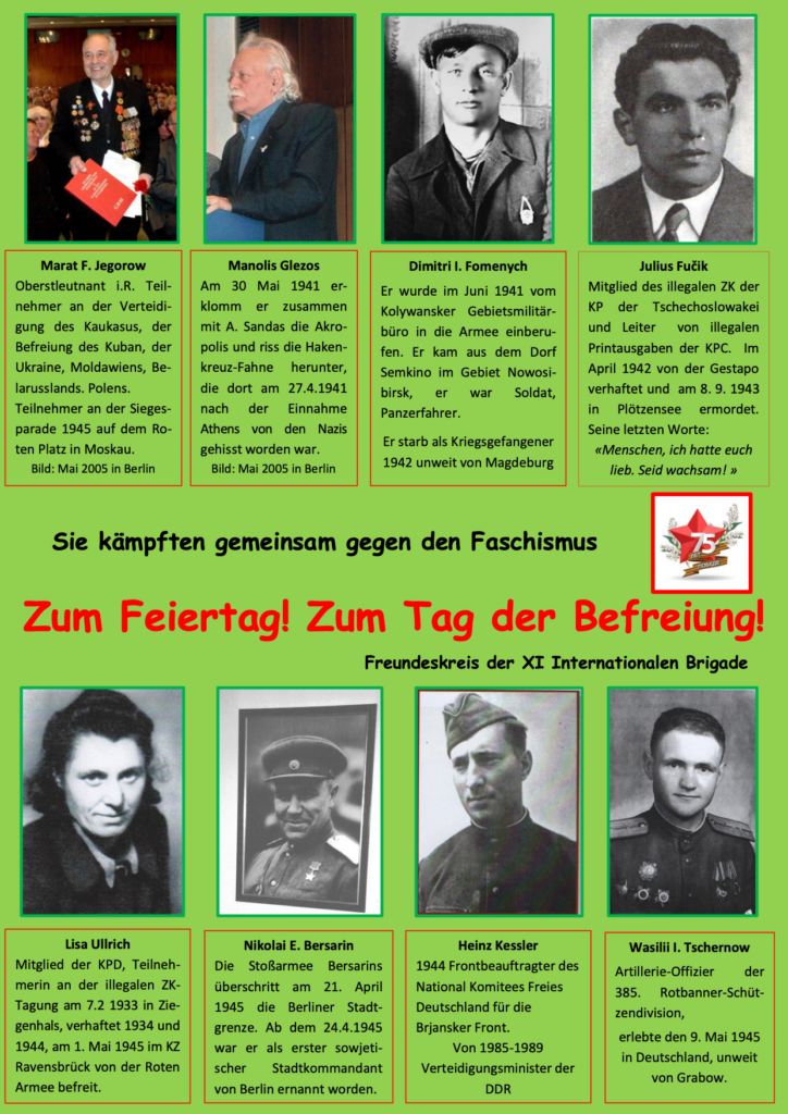 Plakat Plakat anlässlich des 75. Jahrestages des Sieges im Zweiten Weltkrieg, 2020