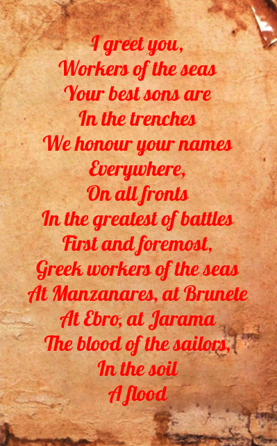 Heroes ode to the Greek seamen